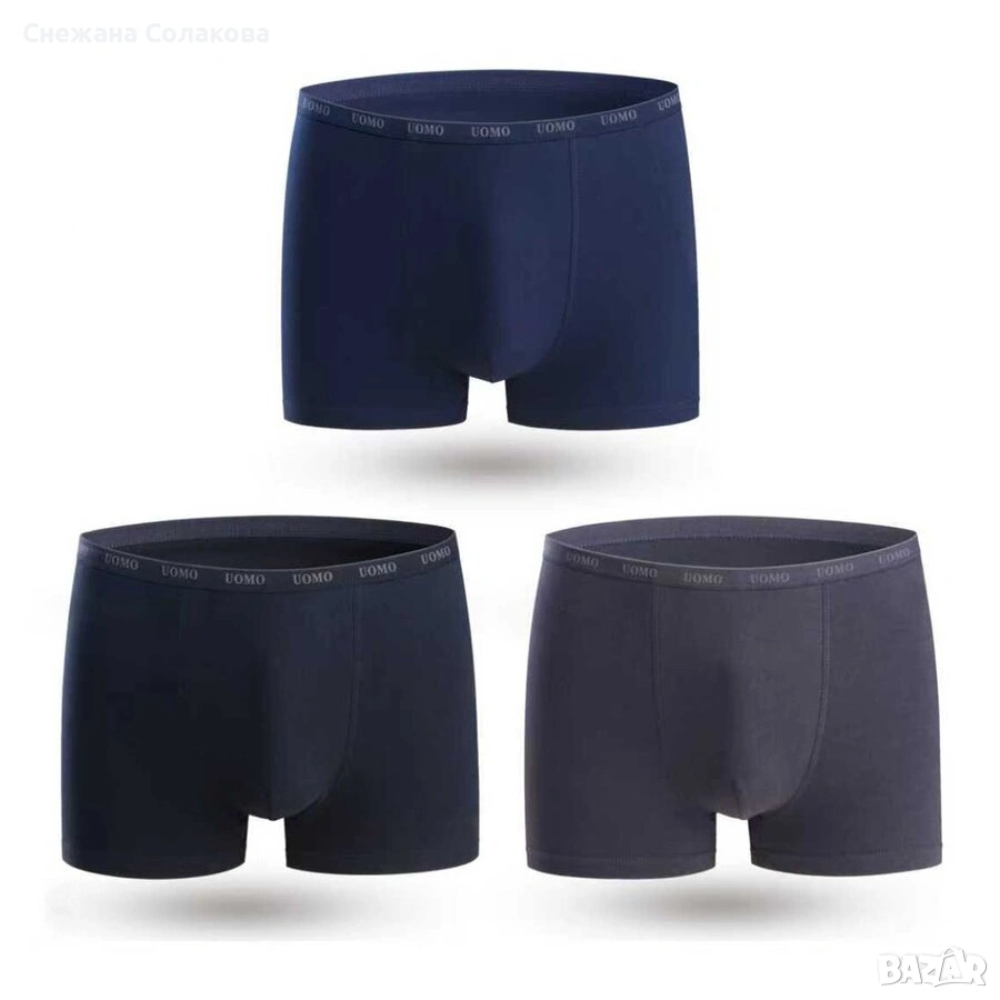 Комплект от 3 броя памучни боксерки , снимка 1