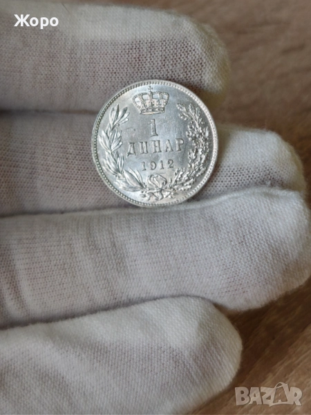 1 динар 1912 година Сърбия , снимка 1