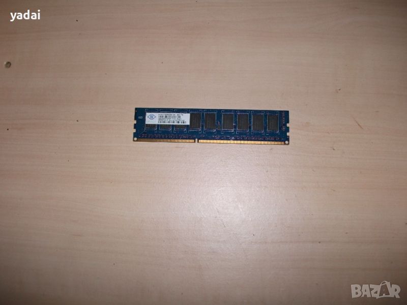 3.Ram DDR3 1066 MHz,PC3-8500E,1Gb,NANYA.ECC рам за сървър-Unbuffered, снимка 1