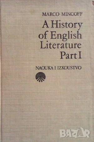 A History of English Literature. Part 1, снимка 1