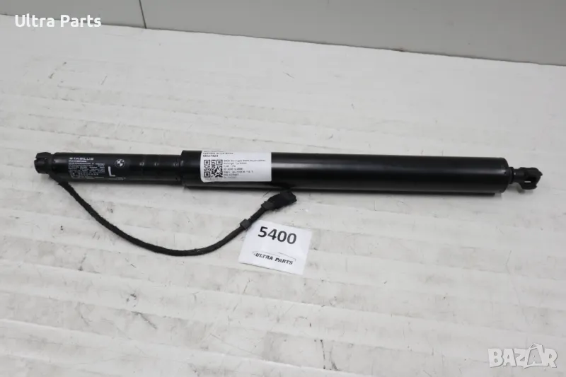 Оригинален ляв амортисьор заден капак за BMW IX i20 7954153 5A635D3, снимка 1