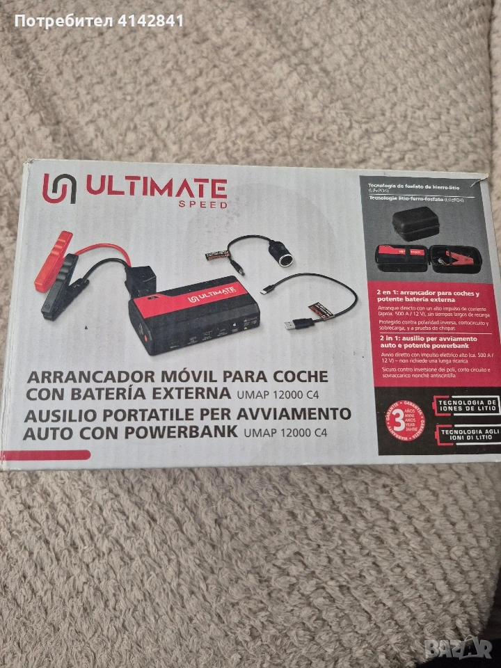 брустер за коли, снимка 1