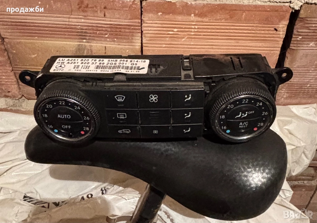 Управление климатроник W164,2006, снимка 1