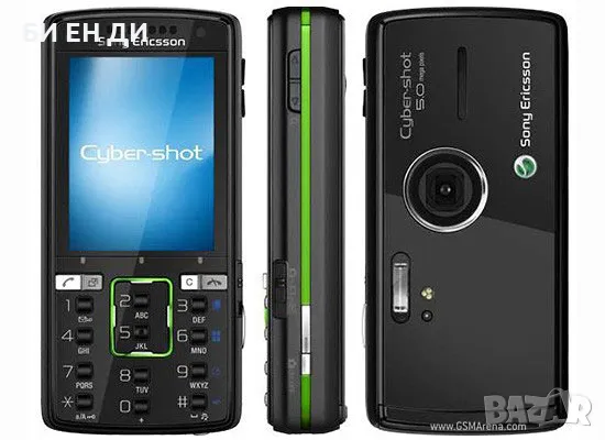 Sony Ericsson K850 оригинални части и аксесоари, снимка 1