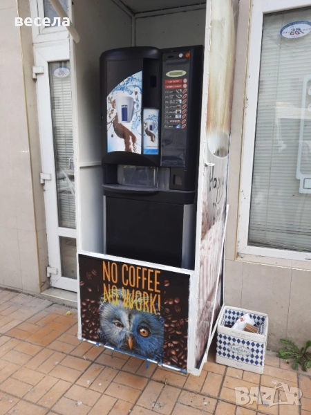 Вендинг машина , снимка 1