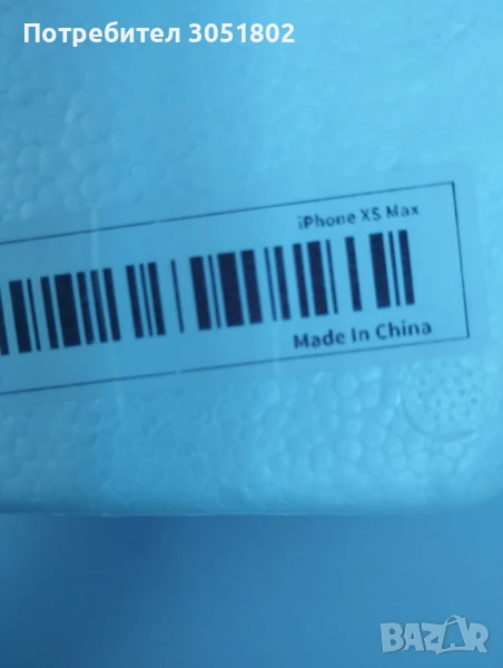 iPhone XS max, снимка 1