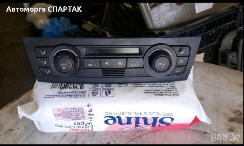 ПАНЕЛ КЛИМАТРОНИК BMW E87 2.0 D 122 КОНСКИ СИЛИ 64116961595-01

, снимка 1