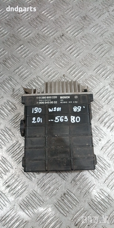 Компютър Mercedes W201 190 2.0i 1989г. 0280800220 0065450032 , снимка 1
