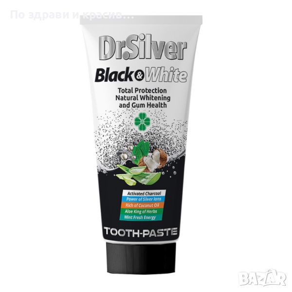 Dr.Silver паста за зъби Black&White, 75 мл , снимка 1