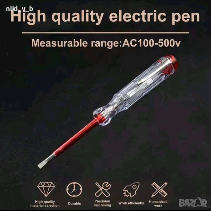 Класически фазомер, снимка 1