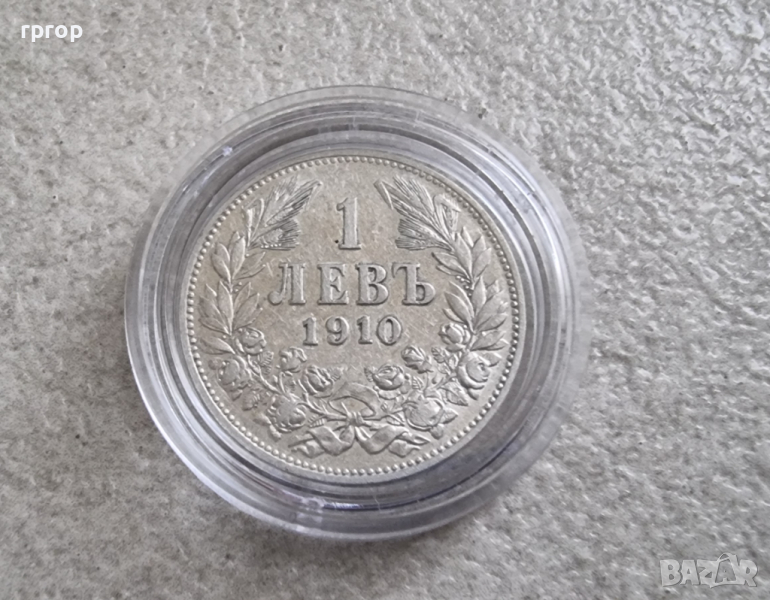 Монета 2 . България . 1 лев. Сребро. 1910 година., снимка 1