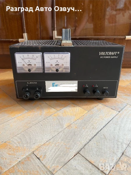 Voltcraft - КАЧЕСТВЕНО - Регулируемо лабораторно захранване, снимка 1