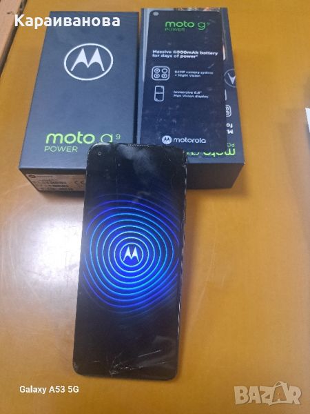Motorola G9 Power , снимка 1