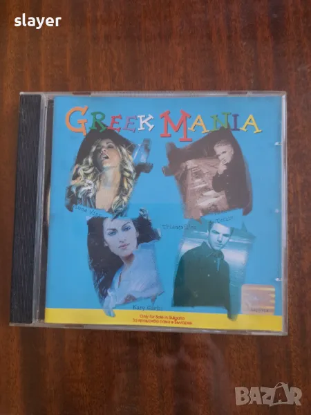 Оригинален диск Greek mania, снимка 1