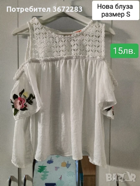нова дамска блуза с къс ръкав, снимка 1