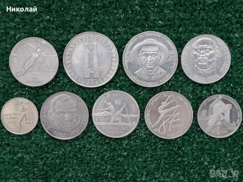 лот от 9 броя соц юбилейни монети, без повторки, снимка 1