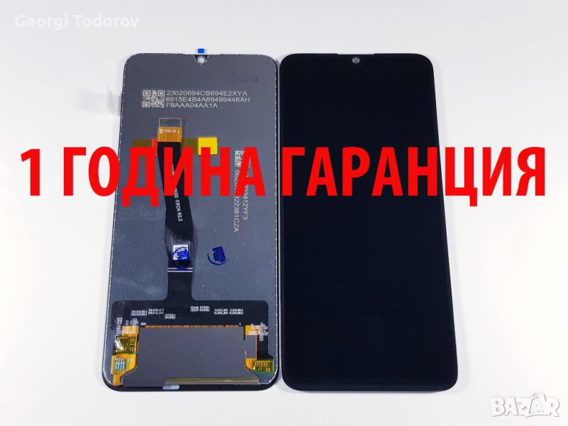 1 ГОДИНА ГАРАНЦИЯ на Дисплей за Huawei P Smart 2019 , P Smart 2020, снимка 1