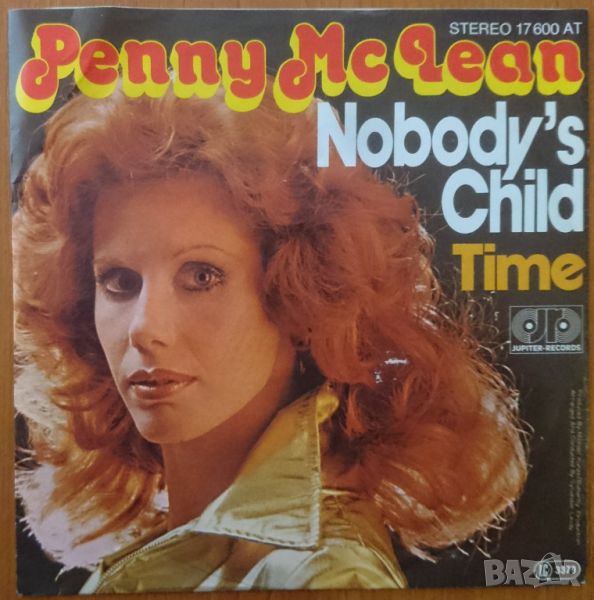 Грамофонни плочи Penny McLean – Nobody's Child 7" сингъл, снимка 1