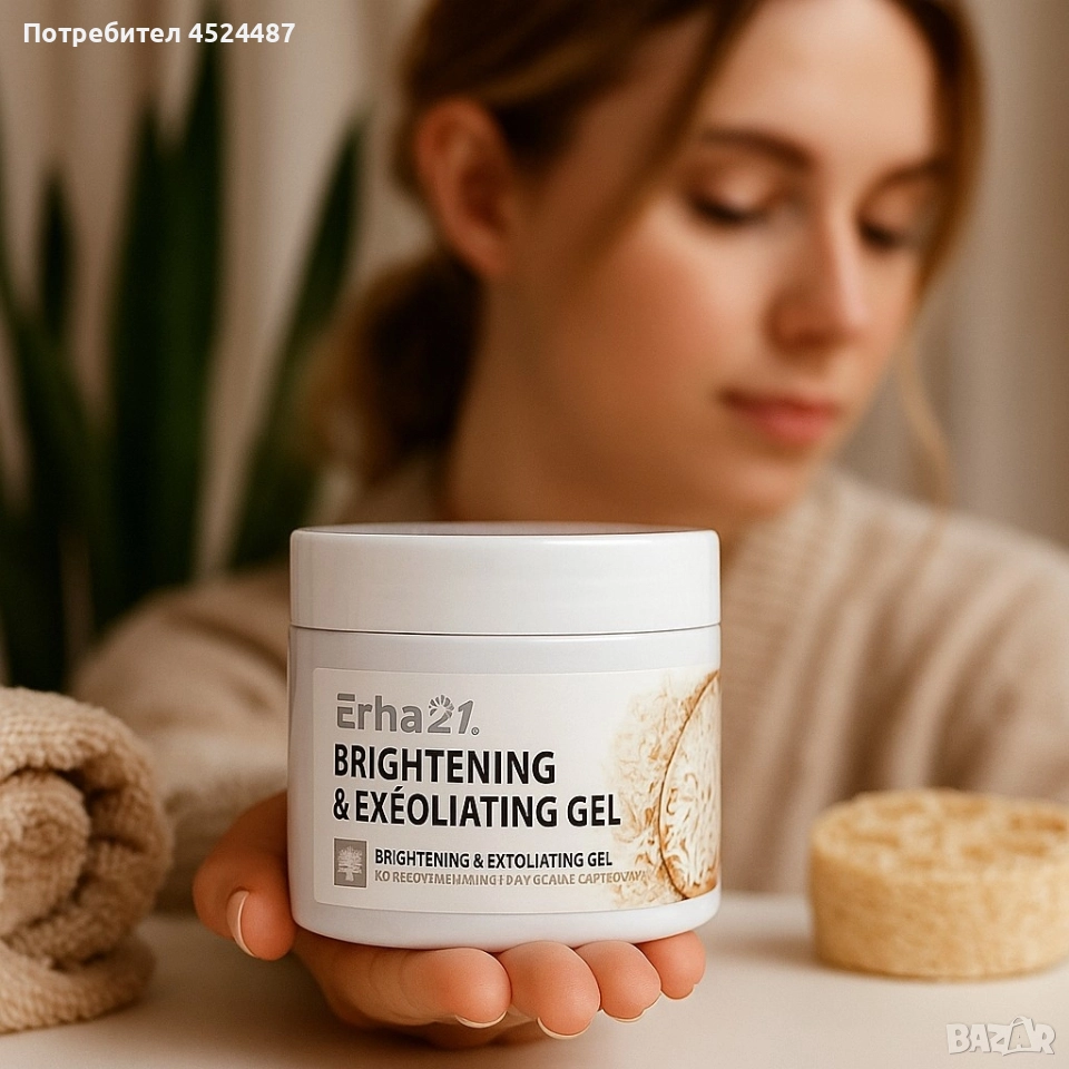 Изсветляващ и екфолиращ оризов гел, снимка 1
