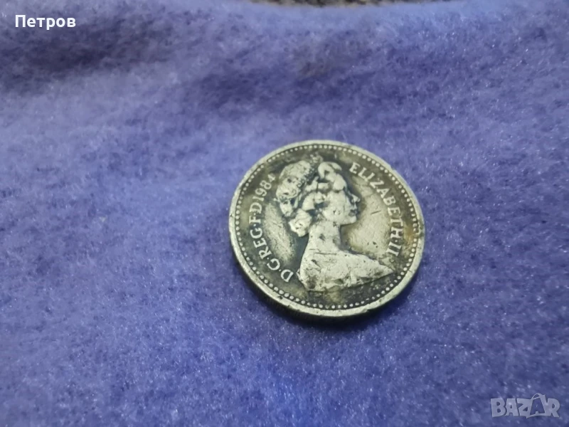 Монета One Pound  1984 "Nemo me impune lacessit"(„Никой не ме провокира безнаказано“), снимка 1