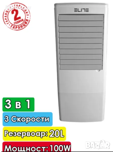 Мобилна климатична система 3 в 1 охлаждане, пречистване и овлажняване на въздуха с дистанционно Elit, снимка 1