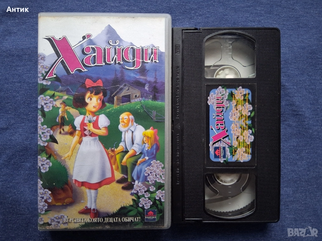 Видеокасети VHS Хайди Тайната на Червената Роза, снимка 1