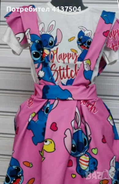 Комплект сукман с тениска , снимка 1