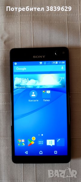 Продавам Sony Xperia C4, снимка 1