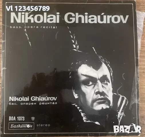 Грамофонна Плоча ВОА 1073 Николай Гяуров, снимка 1