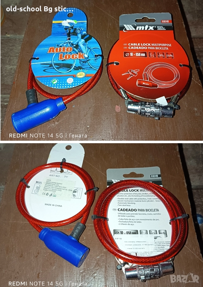 Заключващи Механизми , снимка 1