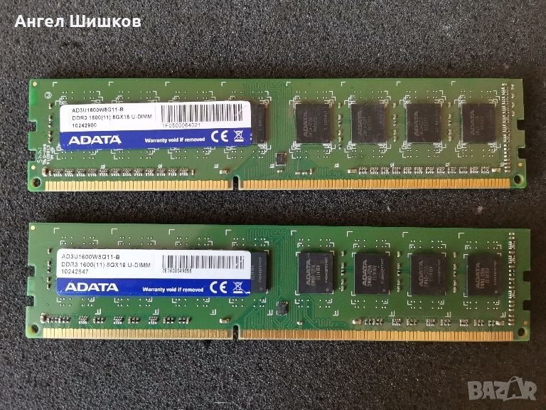 RAM Рам памет Adata 2x8GB 16GB DDR3 1600MHz , снимка 1