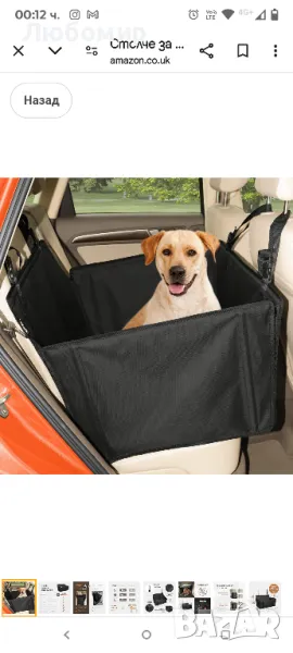 столче за кола за кучета - подсилено, водоустойчиво столче за кола за домашни

L черна, снимка 1