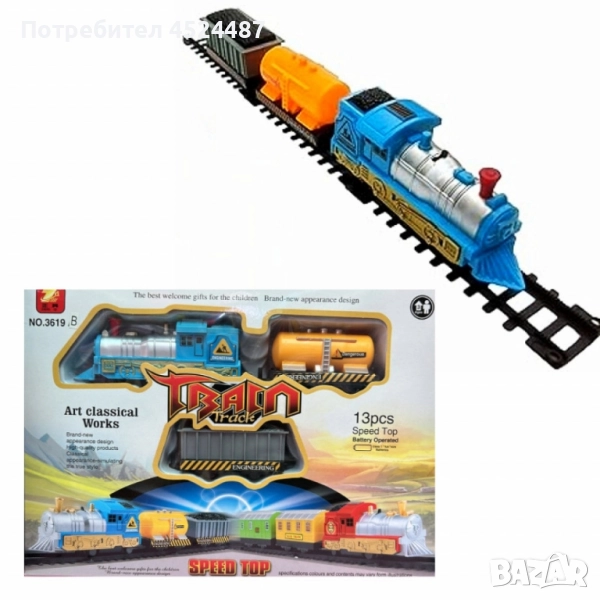 Влакче с релси – Арт класически комплект "Train Track" - 13 части, снимка 1