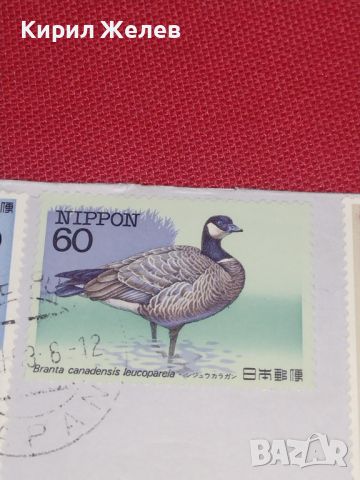 Стар пощенски плик с марки и печат Япония за КОЛЕКЦИОНЕРИ 44723, снимка 4 - Филателия - 45262271