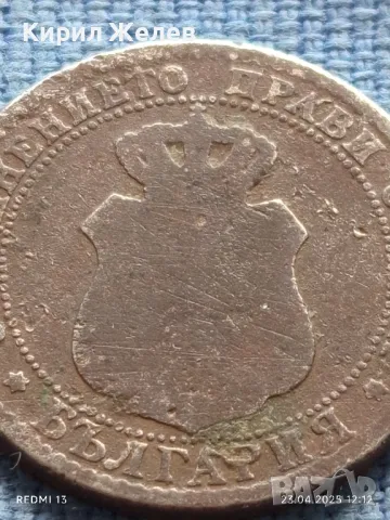 Рядка монета 20 стотинки 1888г. Княжество България Княз Фердинанд първи 50177, снимка 9 - Нумизматика и бонистика - 50002172