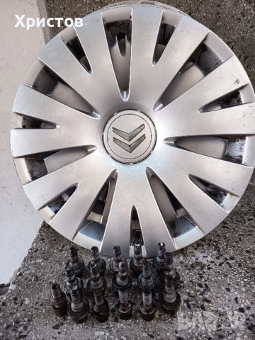 Оригинални джанти,болтове и тасове за Ситроен, снимка 2 - Гуми и джанти - 52388101