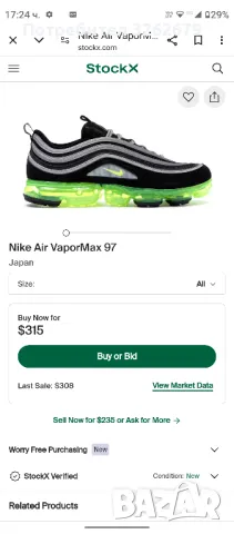 Nike vapor max 97 OG 100% оригинални 43, снимка 6 - Маратонки - 47029113