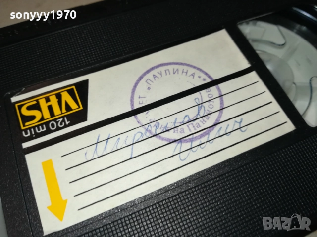 МИРОСЛАВ ИЛИЧ-VHS VIDEO TAPE 2010251910, снимка 16 - Други музикални жанрове - 52121686