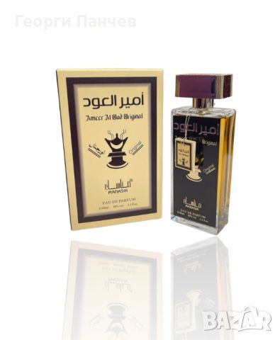 Оригинален арабски дамски парфюм Ameer Al Oud Original, 100ML, снимка 1 - Дамски парфюми - 45951338