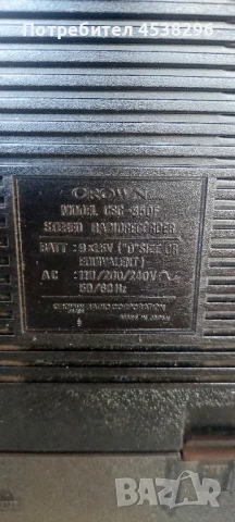Касетофон Crown CSC 850F, снимка 8 - Радиокасетофони, транзистори - 51079402
