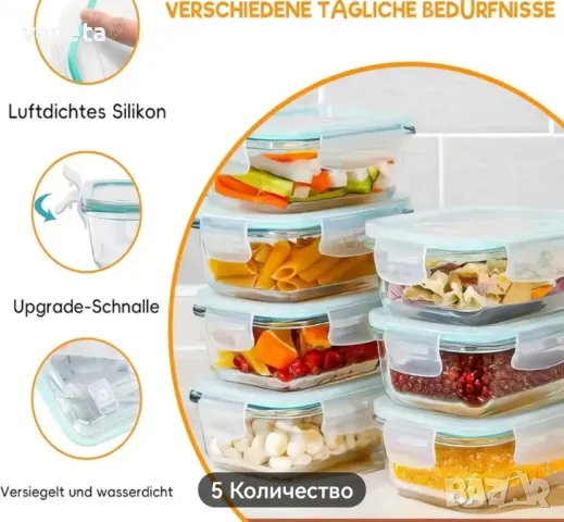 Комплект контейнери за храна от стъкло без BPA, подходящи за микровълнова и съдомиялна, снимка 6 - Кутии за храна - 49916560