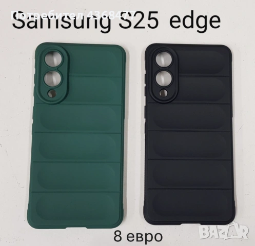 Калъф за Samsung Galaxy S26, S26 Ultra, S26+, S25, S25 Ultra, S25 Plus, S25 Edge, A37, A57, снимка 6 - Калъфи, кейсове - 51147827