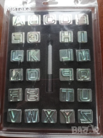 Букви-щампи за кожа