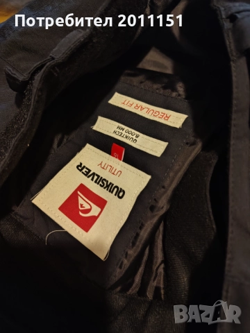 Ски комплект Quicksilver нов неизползван, снимка 5 - Зимни спортове - 52772251