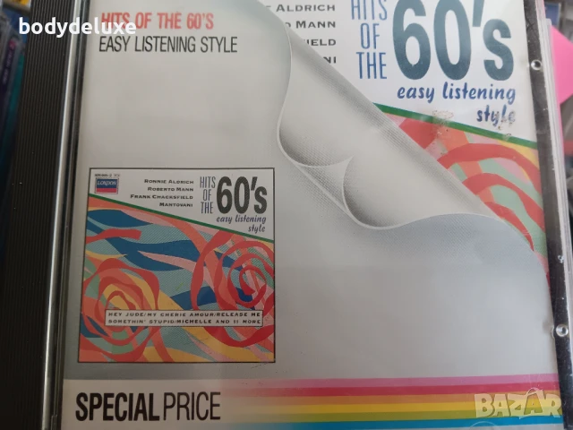 аудио дискове с компилации от 50-те и 60-те години, снимка 9 - CD дискове - 51426158
