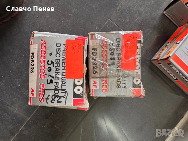 Накладки предни за TOYOTA CELICA;CARINA;COROLLA, снимка 2 - Части - 54266872