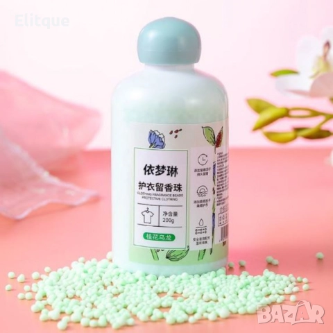 Ароматни гранули за пране 220гр, 60 изпирания – Дълготрайна свежест и защита, снимка 8 - Други стоки за дома - 52630221