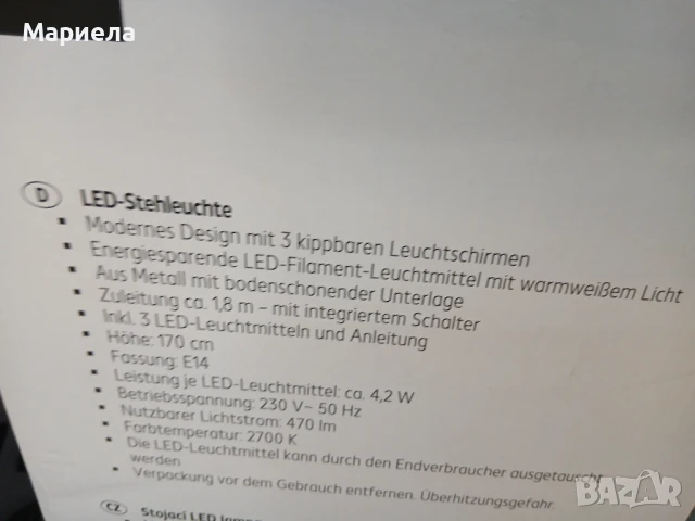 LED подова лампа с 3 накланящи се абажура (бяла), снимка 8 - Лампиони - 50493120