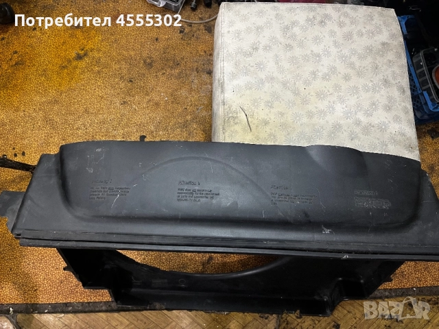 Дифузьор БМВ е39 3.0д, снимка 3 - Части - 52528063