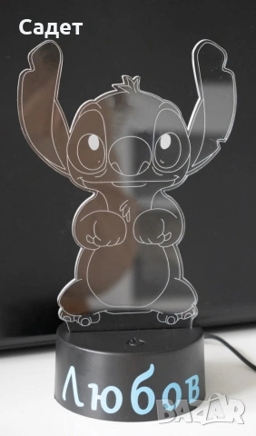 нощна лампа Стич с име по избор, снимка 13 - Настолни лампи - 53786337